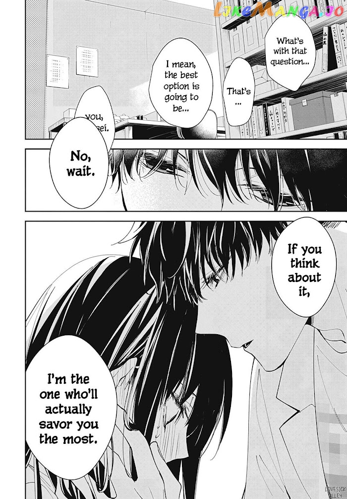 Tsuiraku JK to Haijin Kyoushi chapter 76 - page 14