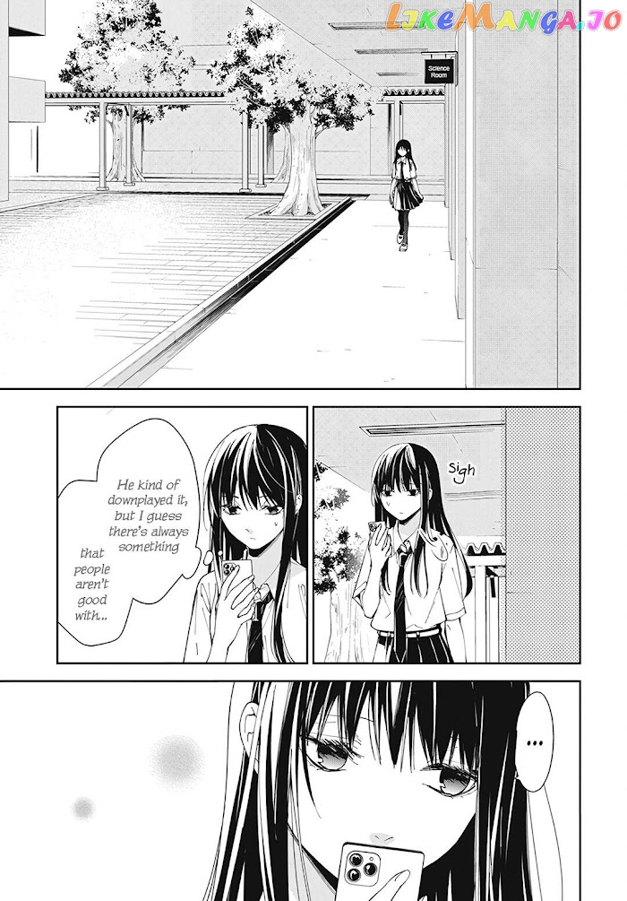 Tsuiraku JK to Haijin Kyoushi chapter 76 - page 17