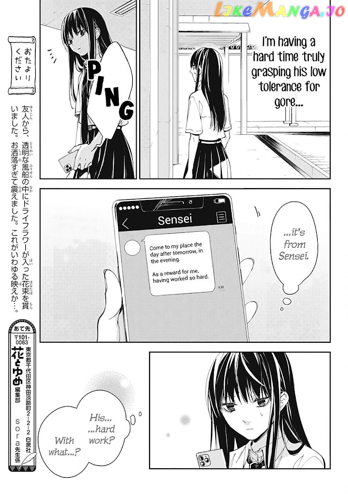 Tsuiraku JK to Haijin Kyoushi chapter 76 - page 19
