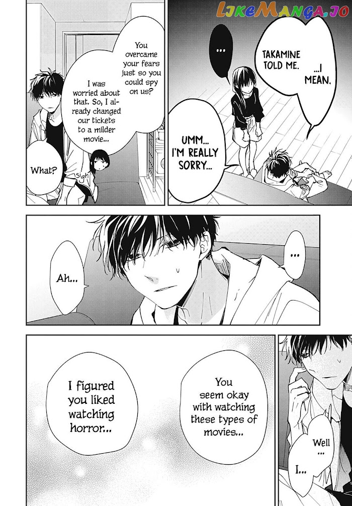Tsuiraku JK to Haijin Kyoushi chapter 76 - page 24