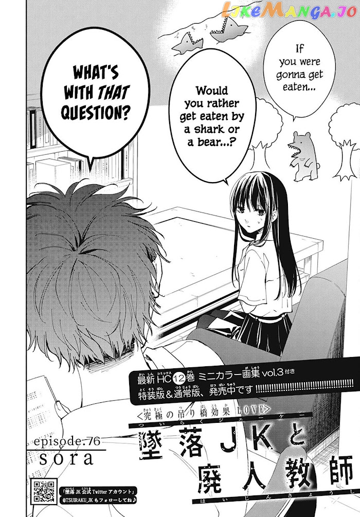Tsuiraku JK to Haijin Kyoushi chapter 76 - page 4