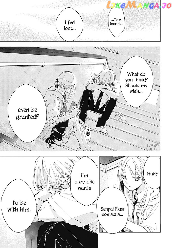 Tsuiraku JK to Haijin Kyoushi chapter 77 - page 15
