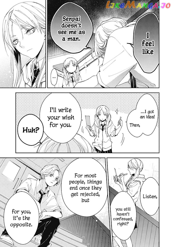 Tsuiraku JK to Haijin Kyoushi chapter 77 - page 17