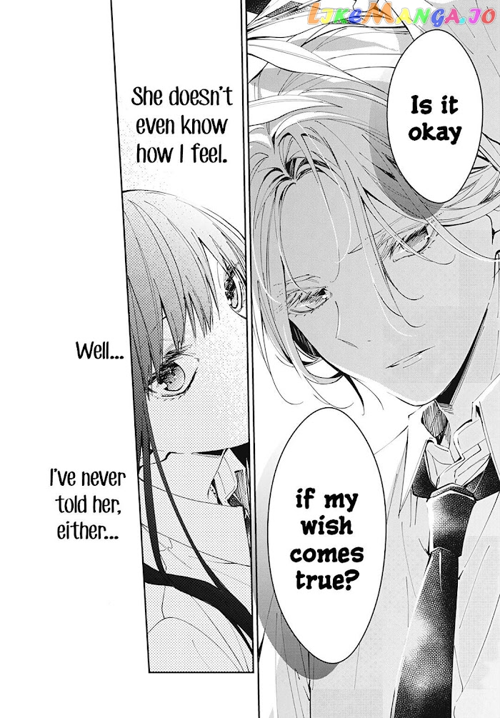 Tsuiraku JK to Haijin Kyoushi chapter 77 - page 26