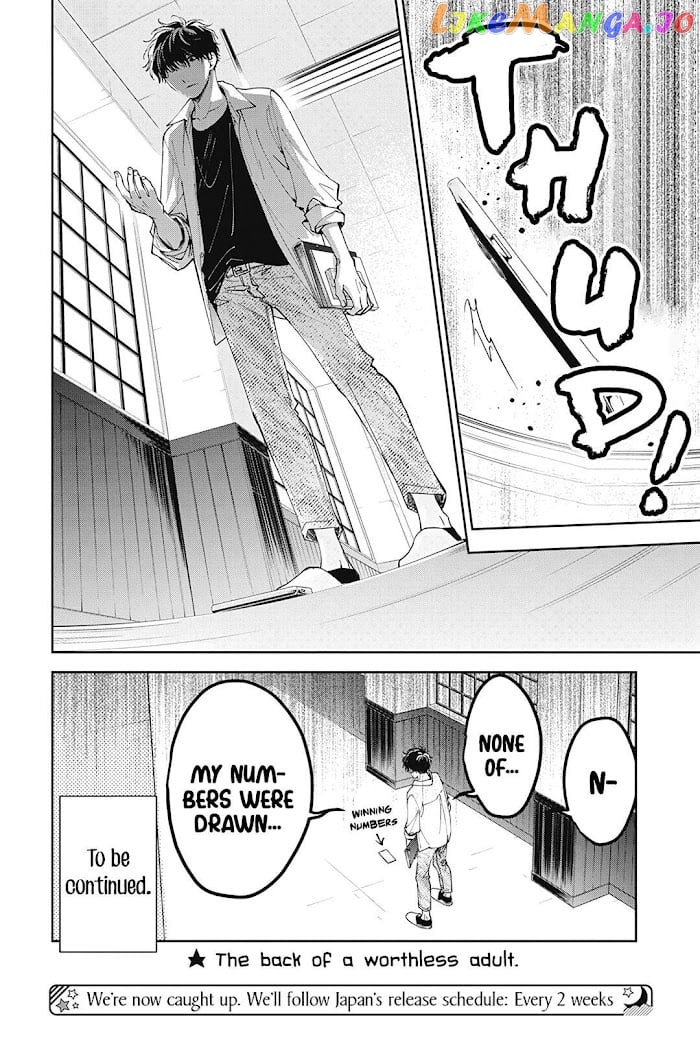 Tsuiraku JK to Haijin Kyoushi chapter 77 - page 28