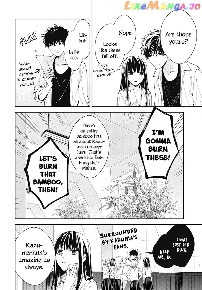 Tsuiraku JK to Haijin Kyoushi chapter 77 - page 6