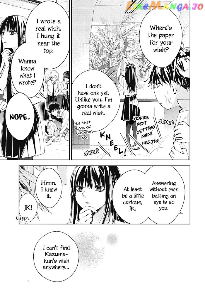 Tsuiraku JK to Haijin Kyoushi chapter 77 - page 7