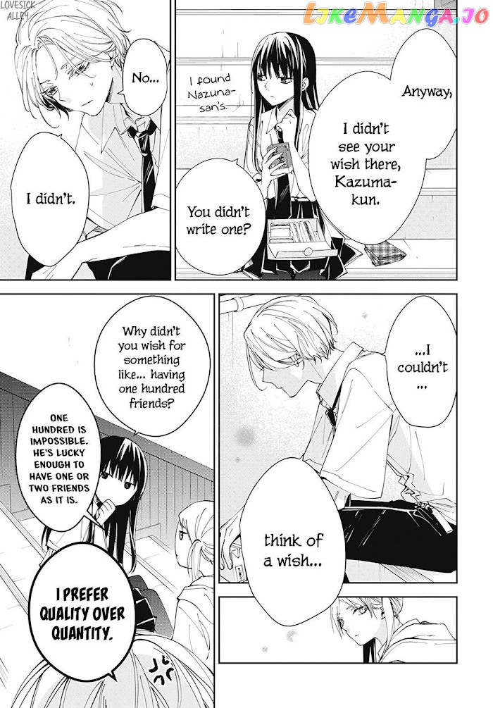 Tsuiraku JK to Haijin Kyoushi chapter 77 - page 9