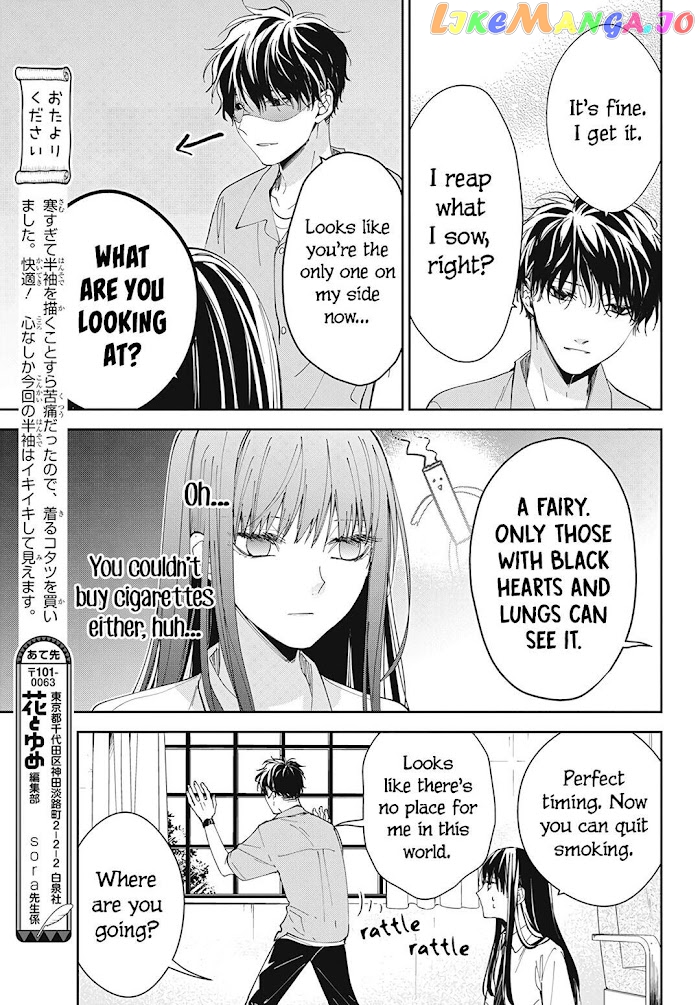 Tsuiraku JK to Haijin Kyoushi chapter 78 - page 18