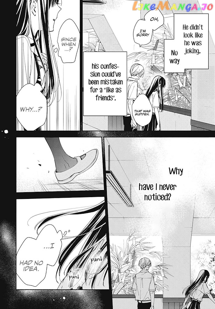 Tsuiraku JK to Haijin Kyoushi chapter 78 - page 7