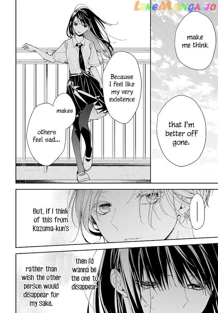 Tsuiraku JK to Haijin Kyoushi chapter 79 - page 14