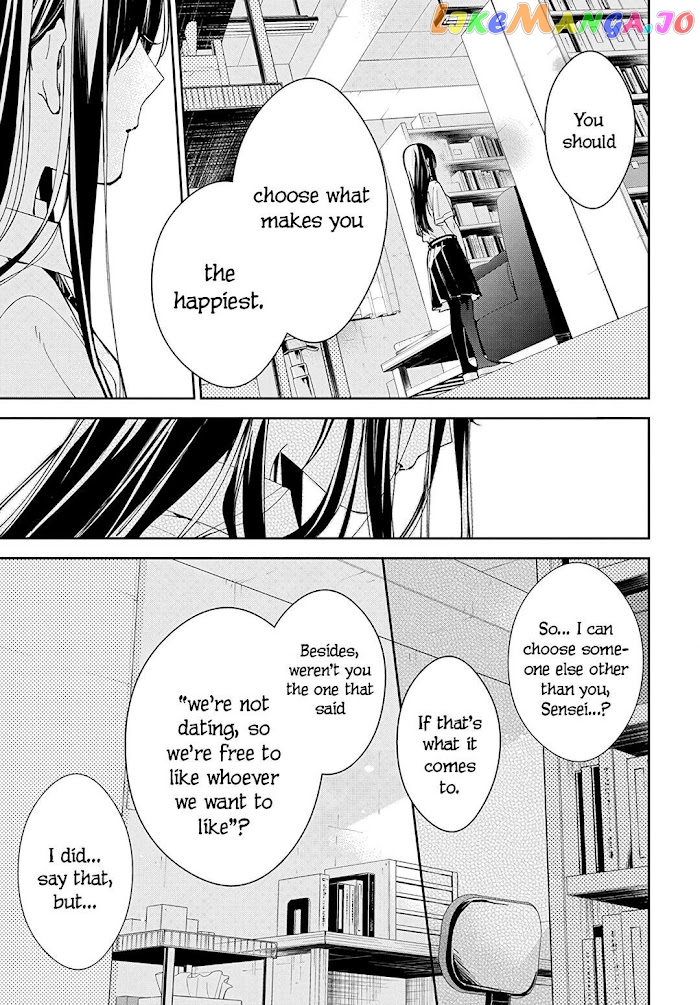 Tsuiraku JK to Haijin Kyoushi chapter 79 - page 23