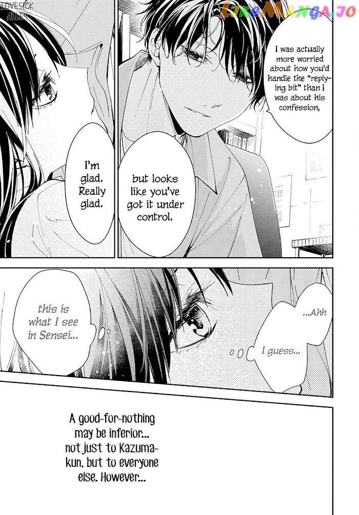 Tsuiraku JK to Haijin Kyoushi chapter 79 - page 27