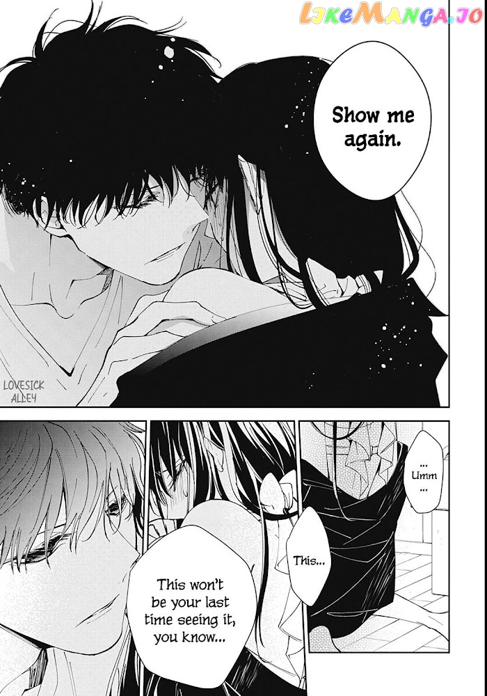 Tsuiraku JK to Haijin Kyoushi chapter 80 - page 26