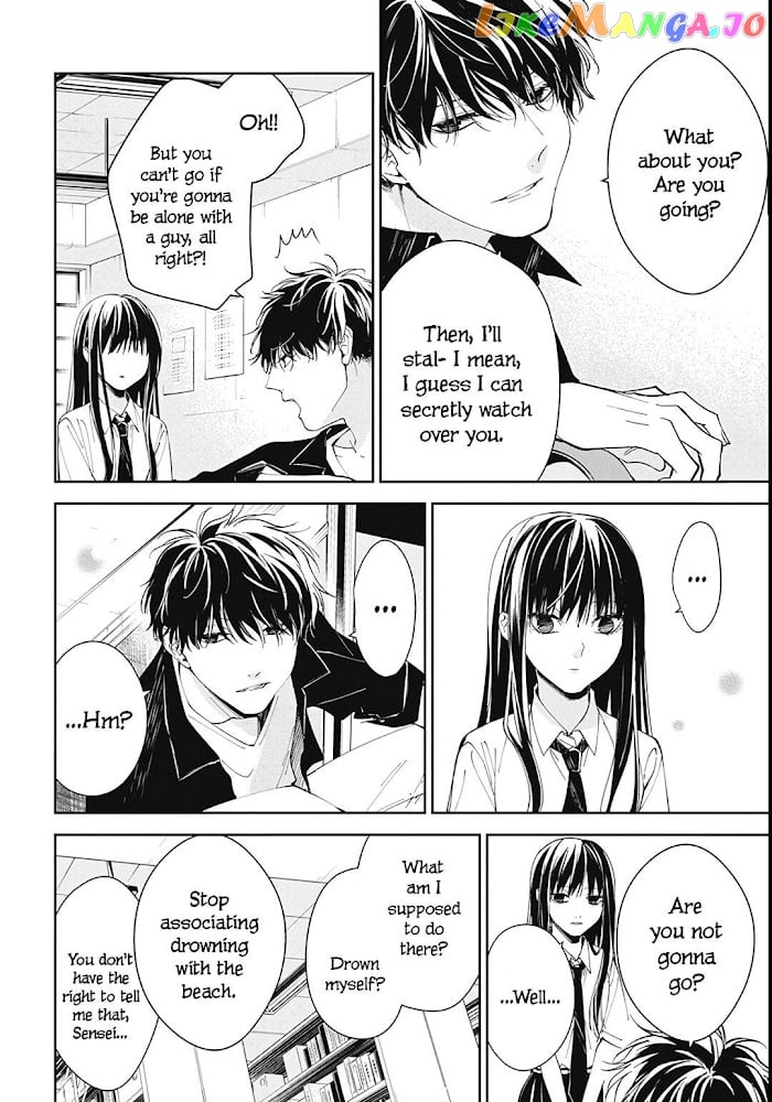 Tsuiraku JK to Haijin Kyoushi chapter 80 - page 9