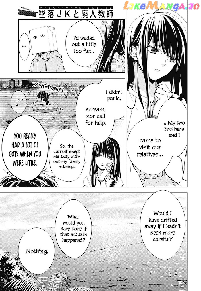 Tsuiraku JK to Haijin Kyoushi chapter 81 - page 10