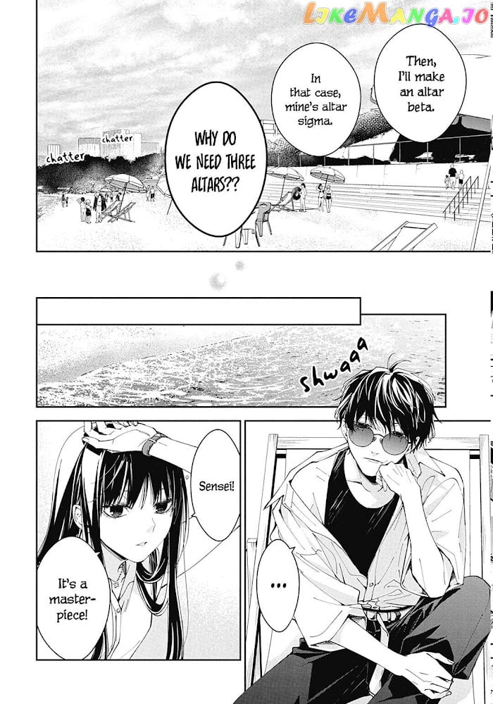 Tsuiraku JK to Haijin Kyoushi chapter 81 - page 15