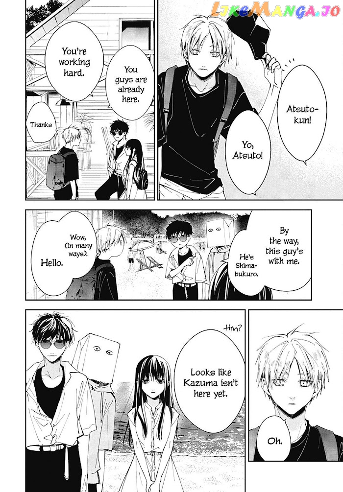 Tsuiraku JK to Haijin Kyoushi chapter 81 - page 17