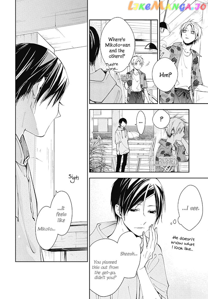 Tsuiraku JK to Haijin Kyoushi chapter 81 - page 25
