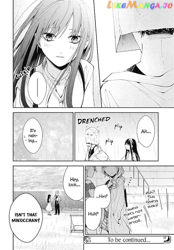 Tsuiraku JK to Haijin Kyoushi chapter 81 - page 27