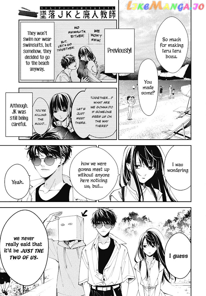 Tsuiraku JK to Haijin Kyoushi chapter 81 - page 4