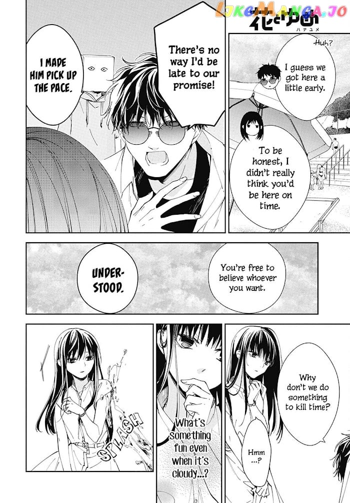 Tsuiraku JK to Haijin Kyoushi chapter 81 - page 7