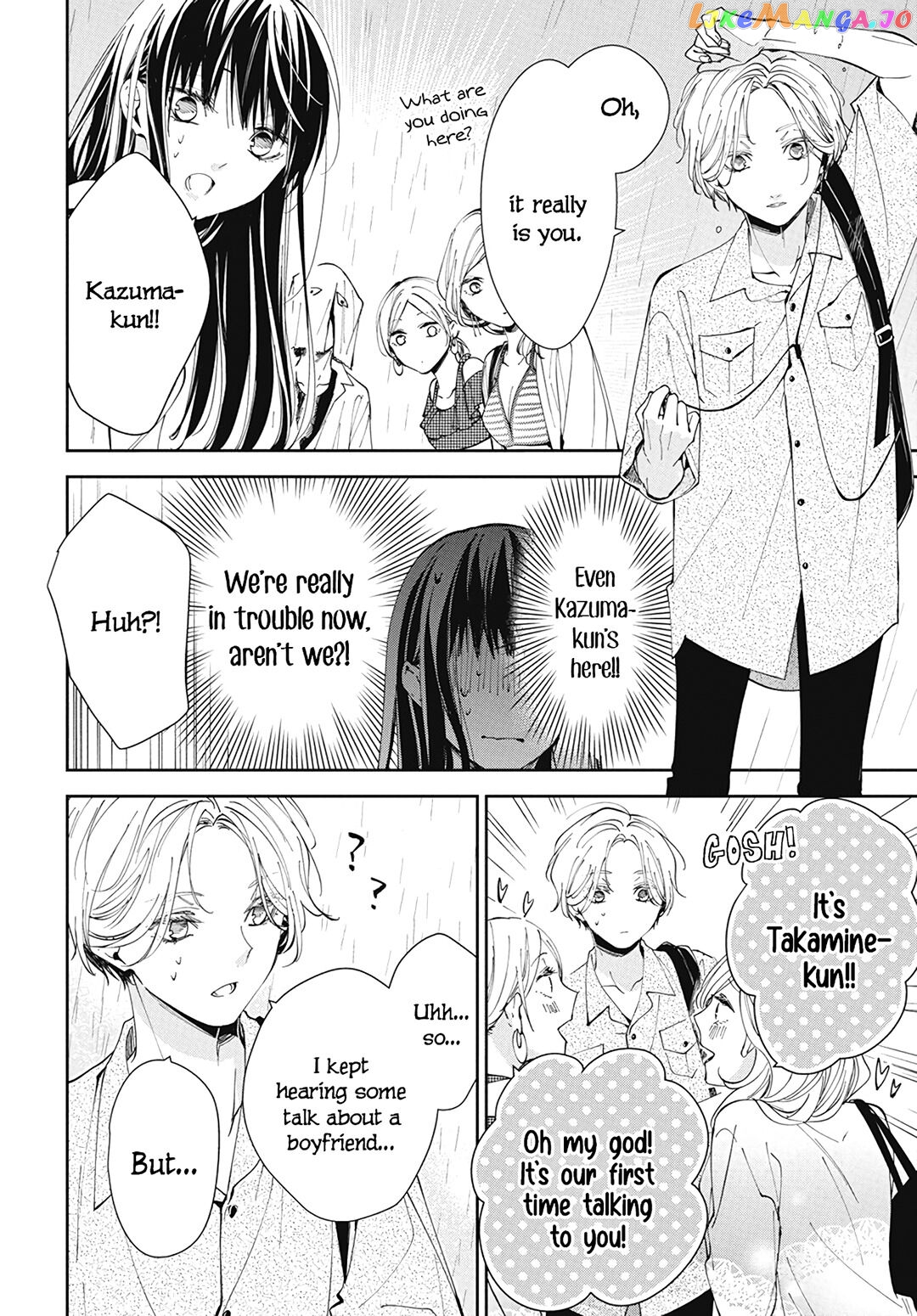 Tsuiraku JK to Haijin Kyoushi chapter 82 - page 10