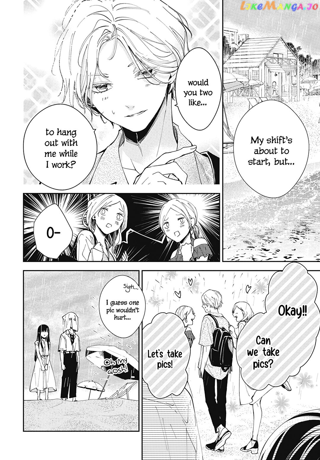 Tsuiraku JK to Haijin Kyoushi chapter 82 - page 12