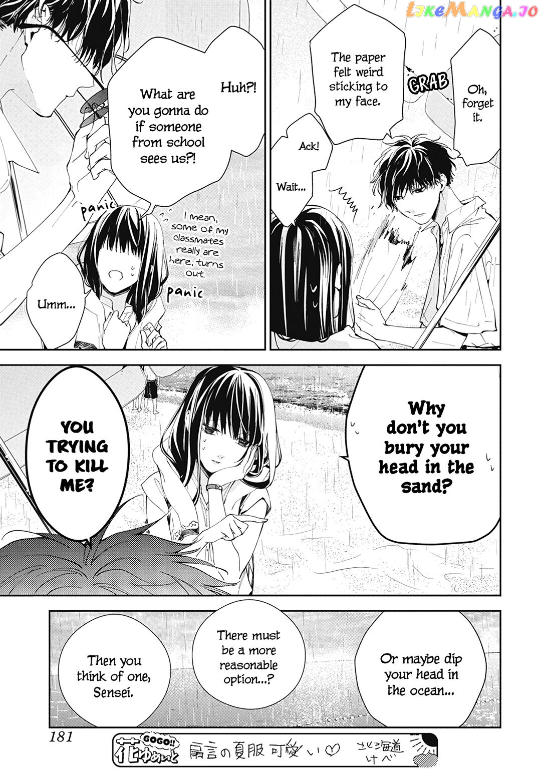 Tsuiraku JK to Haijin Kyoushi chapter 82 - page 17