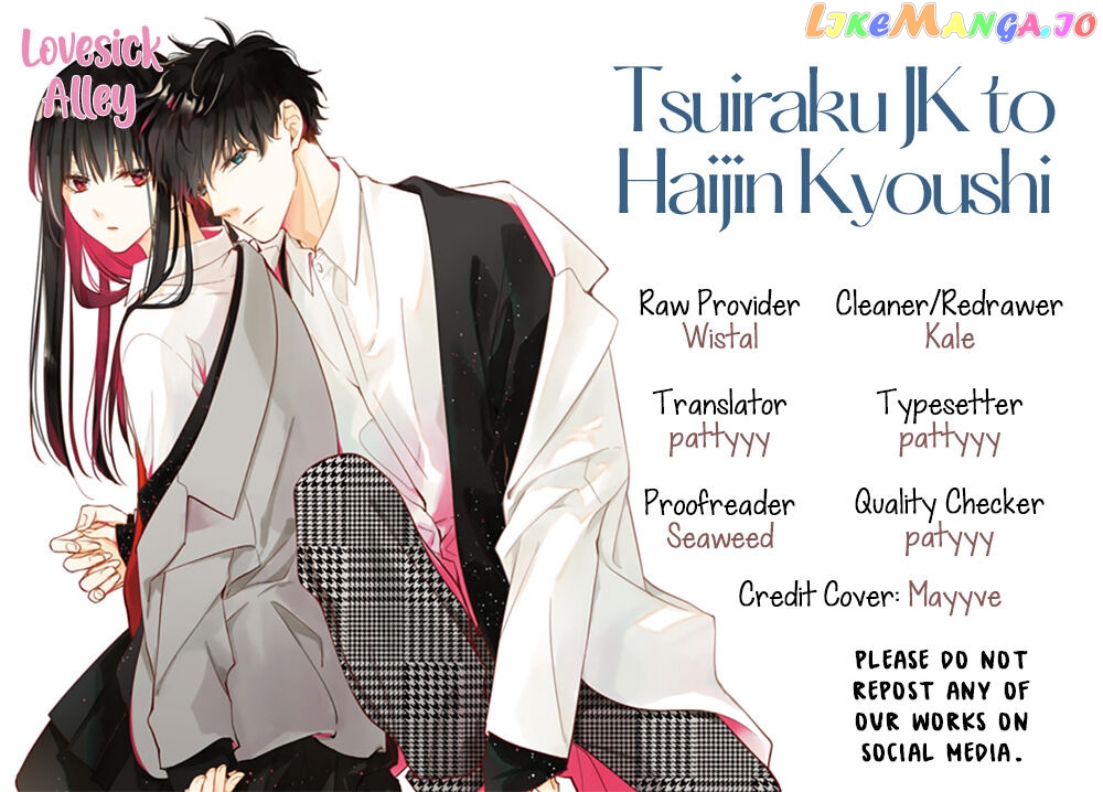 Tsuiraku JK to Haijin Kyoushi chapter 82 - page 2
