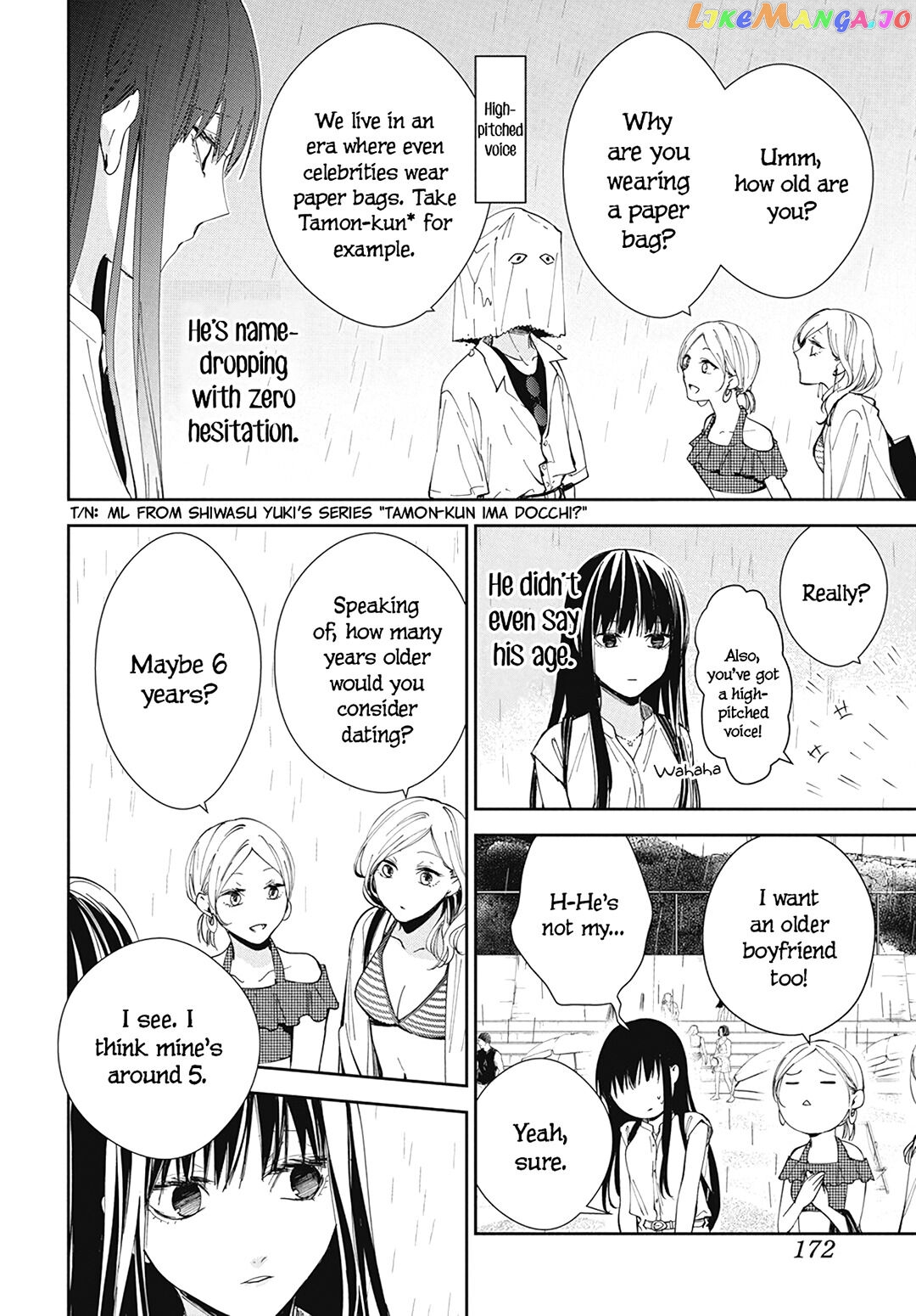 Tsuiraku JK to Haijin Kyoushi chapter 82 - page 8