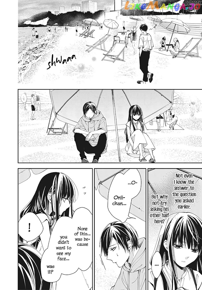 Tsuiraku JK to Haijin Kyoushi chapter 83 - page 9