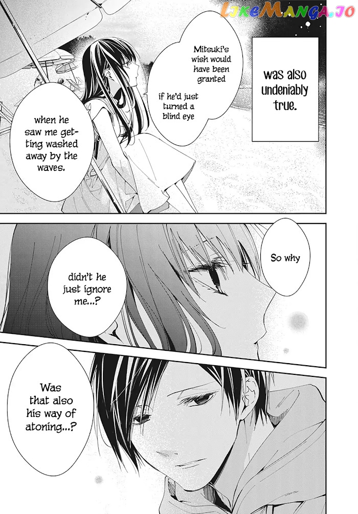 Tsuiraku JK to Haijin Kyoushi chapter 83 - page 12