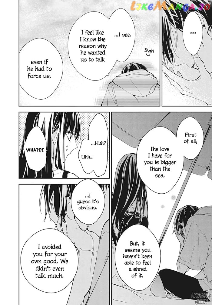 Tsuiraku JK to Haijin Kyoushi chapter 83 - page 13