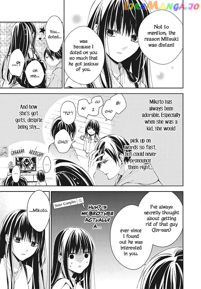 Tsuiraku JK to Haijin Kyoushi chapter 83 - page 14