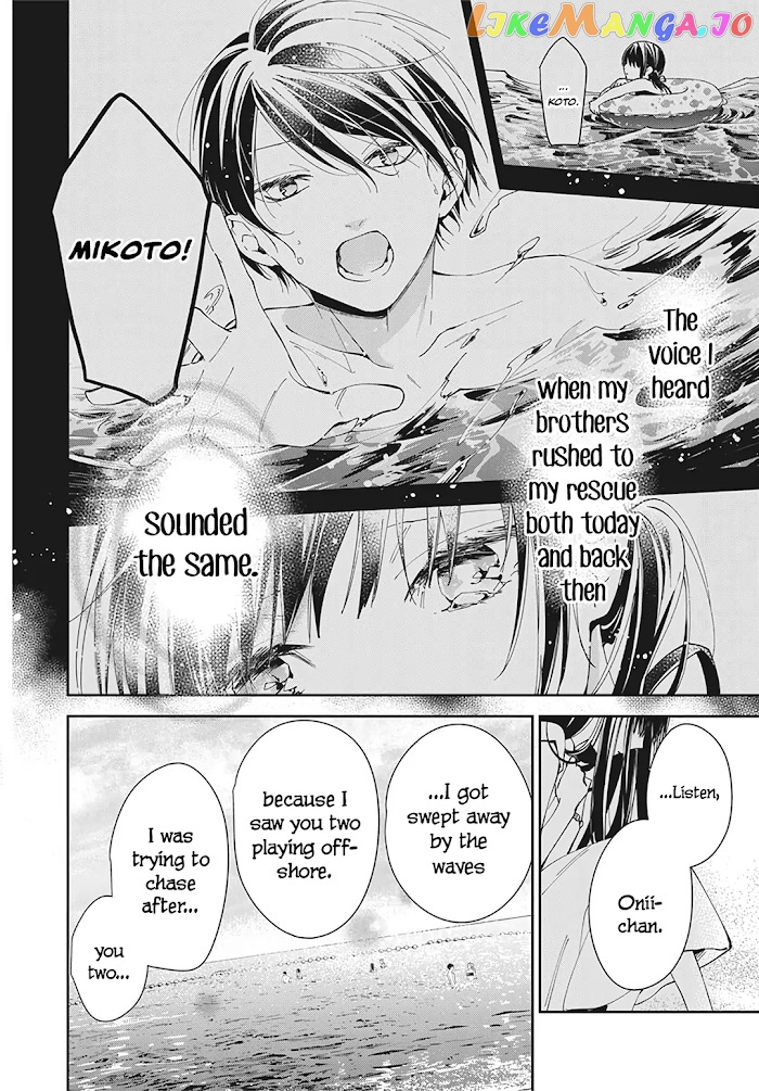 Tsuiraku JK to Haijin Kyoushi chapter 83 - page 19