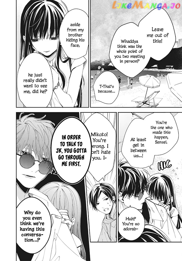 Tsuiraku JK to Haijin Kyoushi chapter 83 - page 7