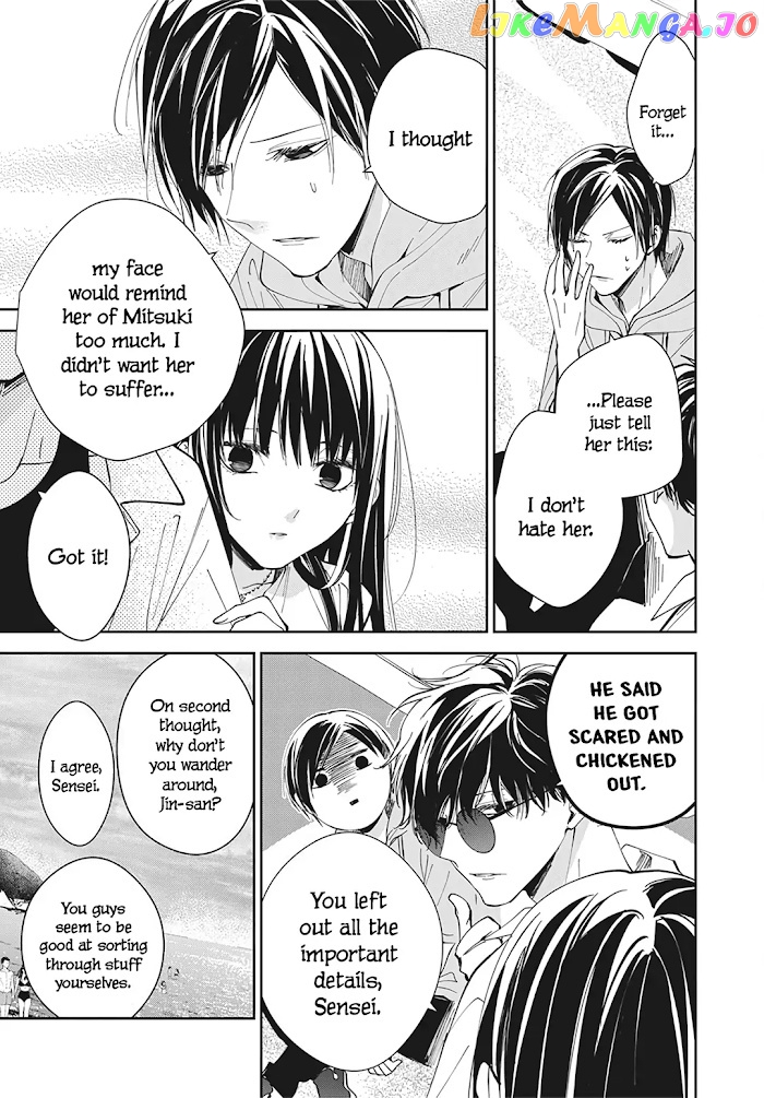 Tsuiraku JK to Haijin Kyoushi chapter 83 - page 8