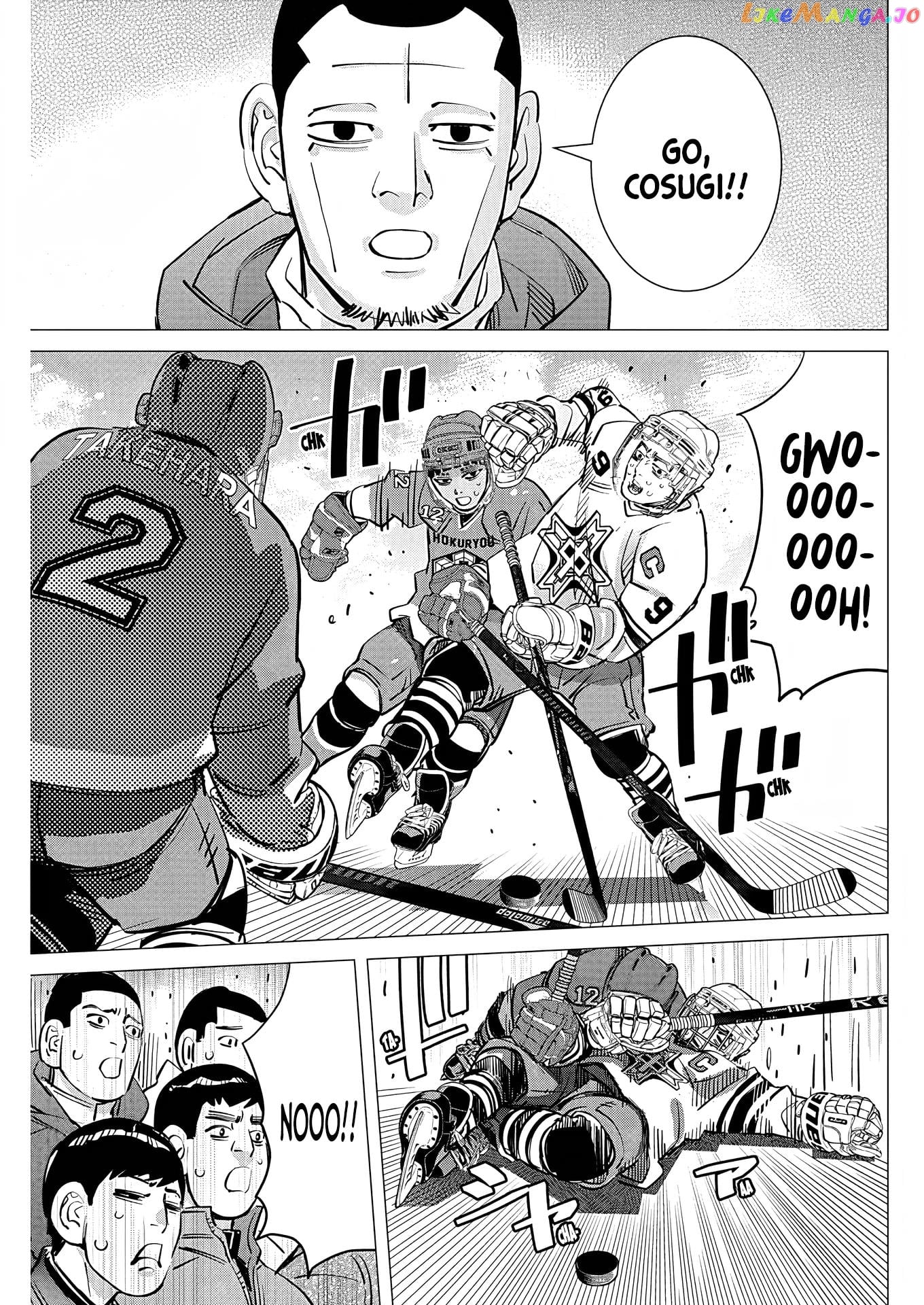 Dogsred - Manga chapter 6 - page 16