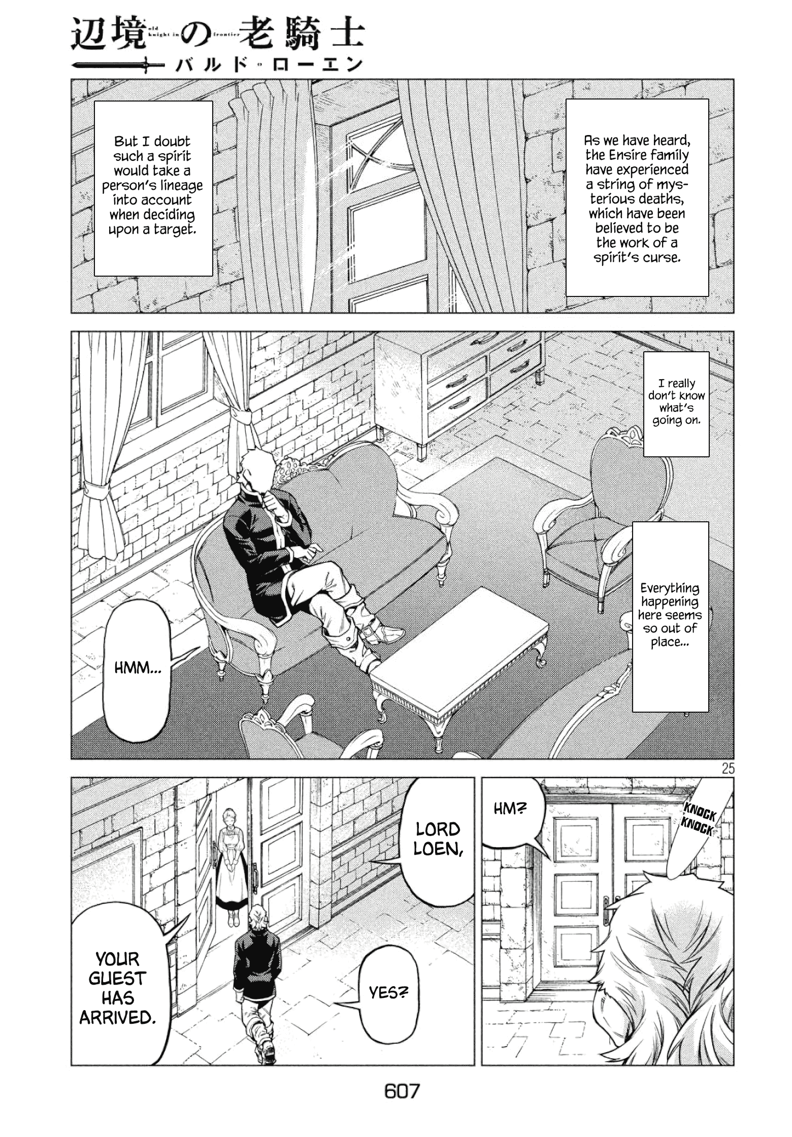 Henkyou no Roukishi - Bard Loen chapter 33 - page 25