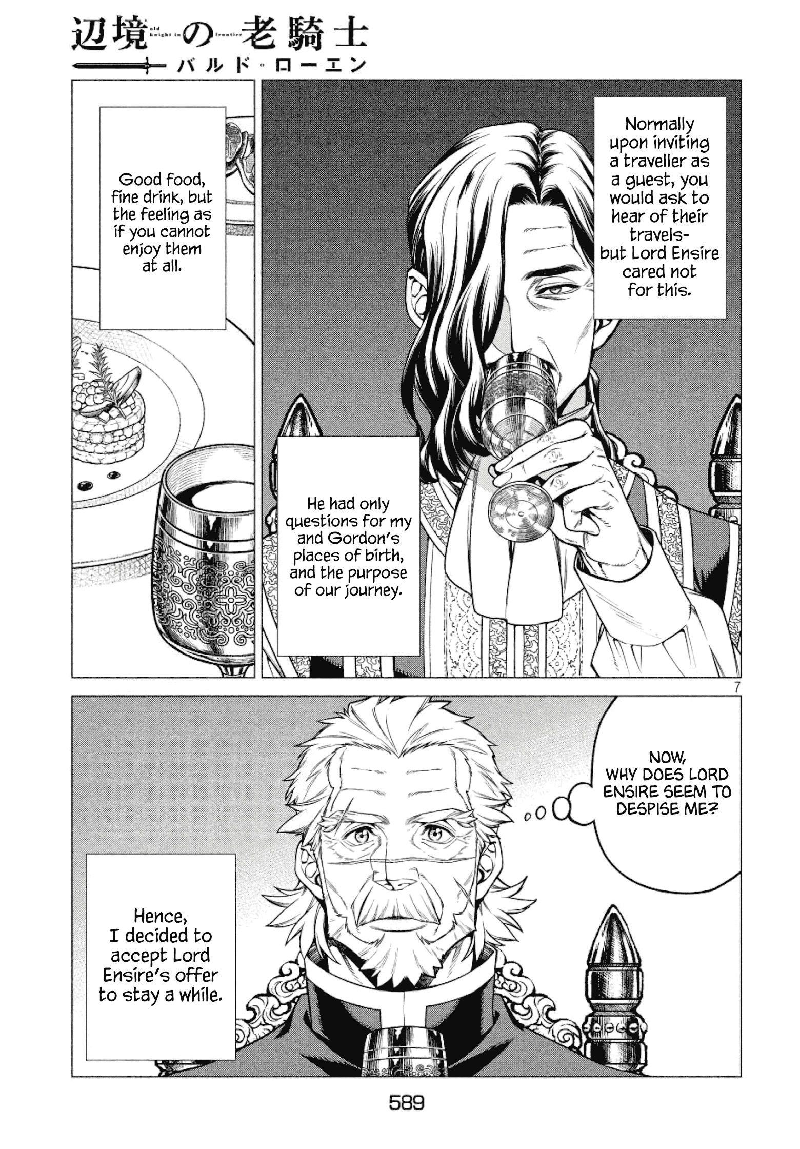 Henkyou no Roukishi - Bard Loen chapter 33 - page 7