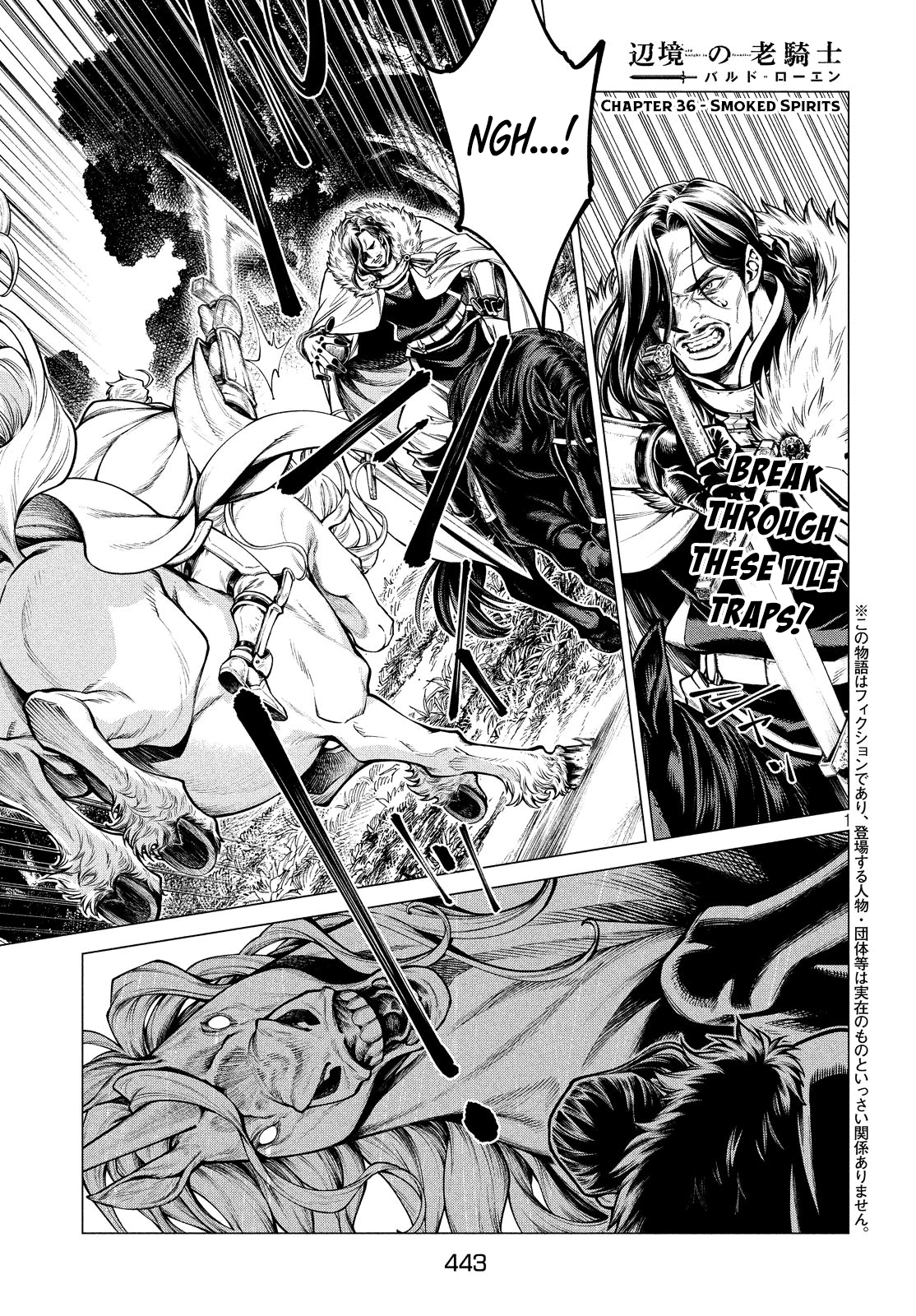 Henkyou no Roukishi - Bard Loen chapter 36 - page 1