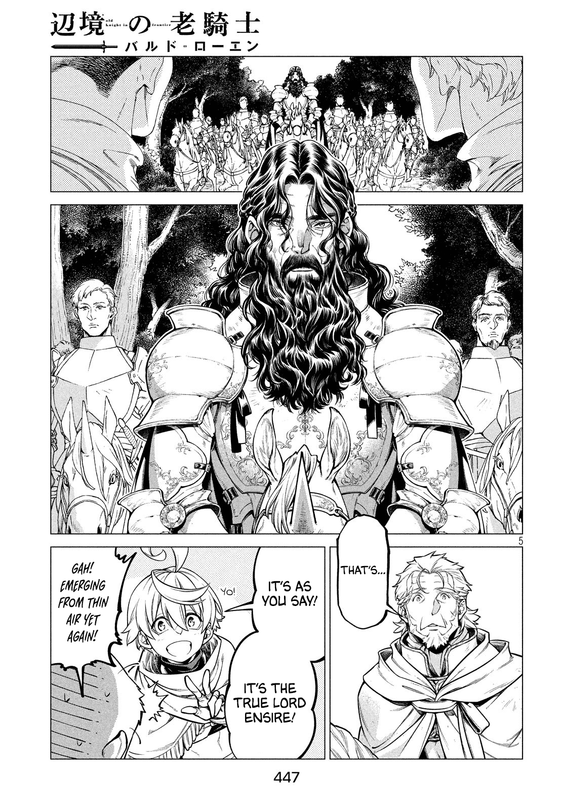 Henkyou no Roukishi - Bard Loen chapter 36 - page 5