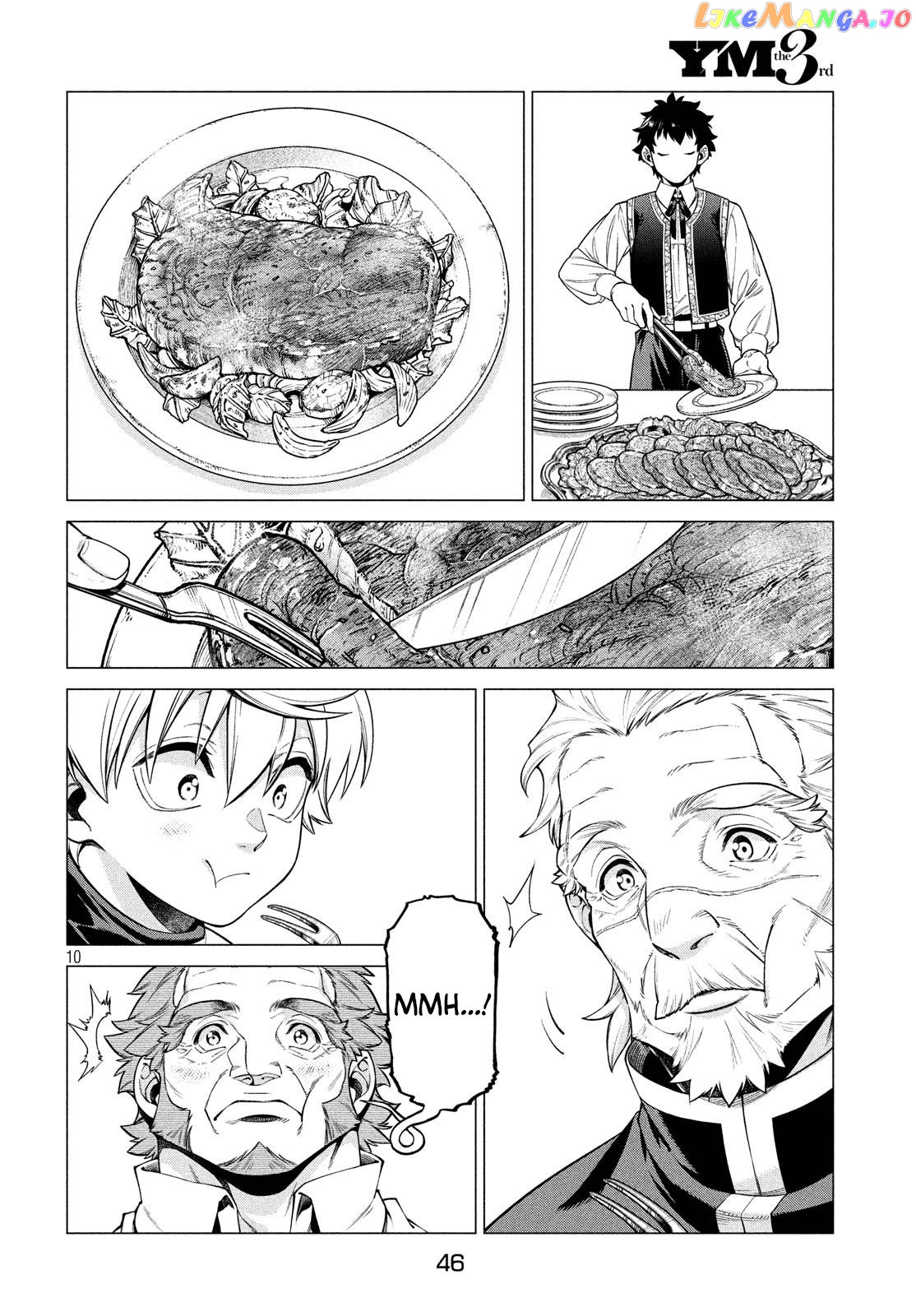 Henkyou no Roukishi - Bard Loen chapter 37 - page 10