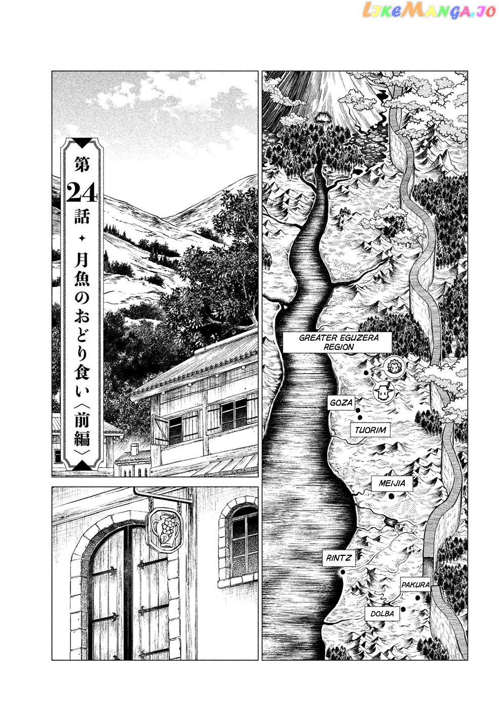 Henkyou no Roukishi - Bard Loen chapter 24 - page 2