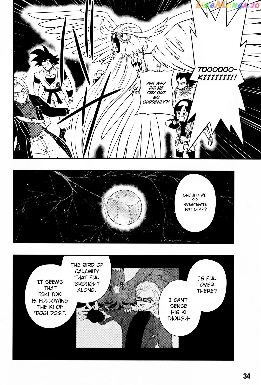 Super Dragon Ball Heroes: Big Bang Mission! chapter 2 - page 14