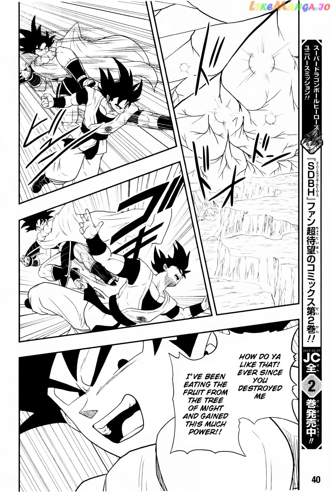 Super Dragon Ball Heroes: Big Bang Mission! chapter 2 - page 20