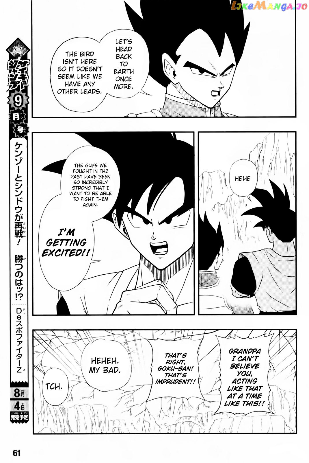 Super Dragon Ball Heroes: Big Bang Mission! chapter 2 - page 39