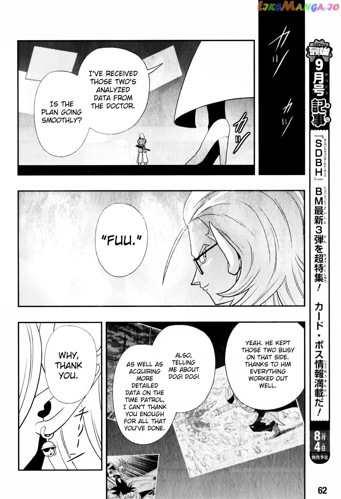 Super Dragon Ball Heroes: Big Bang Mission! chapter 2 - page 40