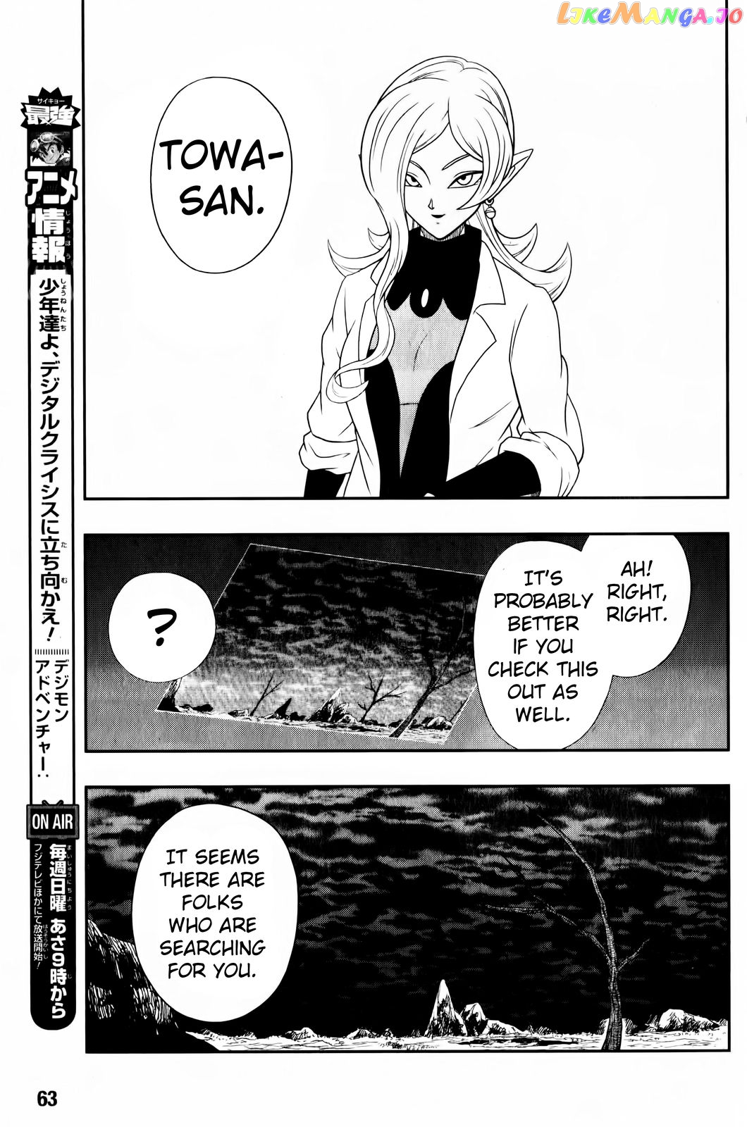 Super Dragon Ball Heroes: Big Bang Mission! chapter 2 - page 41
